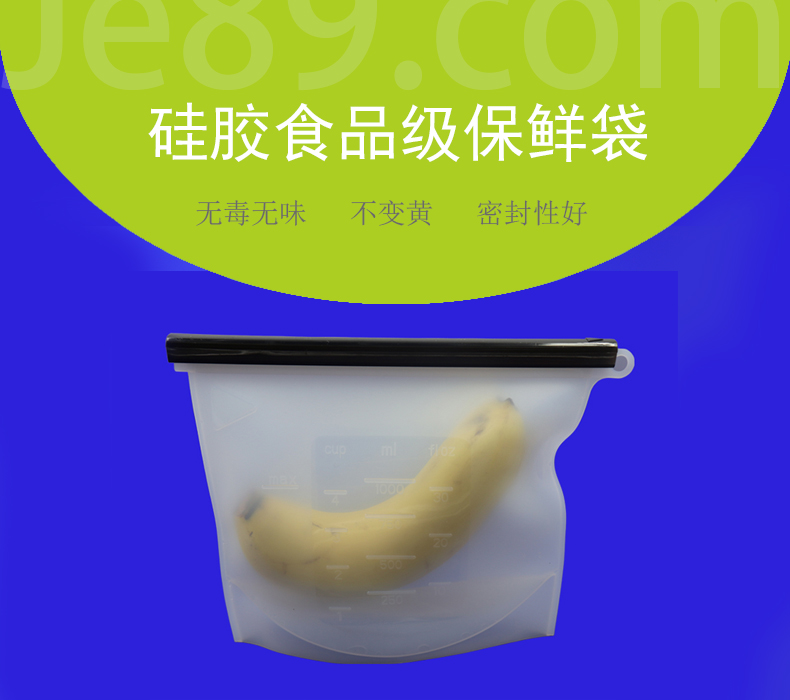 國(guó)外盛行的硅膠保鮮袋你在用嗎？