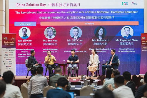 AI時代網絡安全的危與機——瑞數信息亮相香港IGS中國科技方案咨詢日