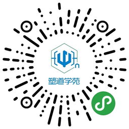 蘇州塑道化學技術小程序與網站成功上線，科技信息咨詢服務全面升級