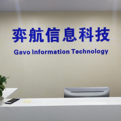 湖北鼎程建筑工程咨詢服務與科技信息咨詢業務的深度解析