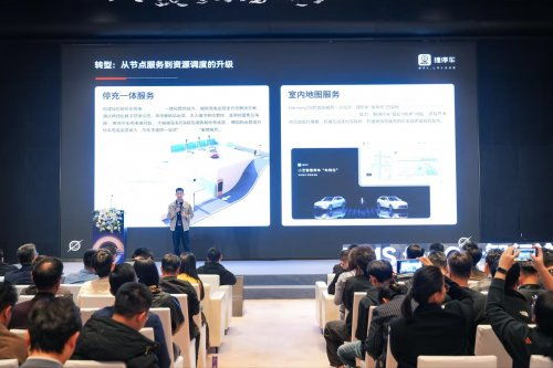 捷停車鴻蒙重塑出行價值鏈 打造智慧停車適時服務(wù)新體驗(yàn)