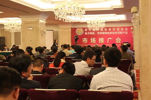 第九屆中國堅(jiān)果炒貨食品電子商務(wù)市場營銷信息發(fā)布與新產(chǎn)品推廣會(huì)在合肥舉行