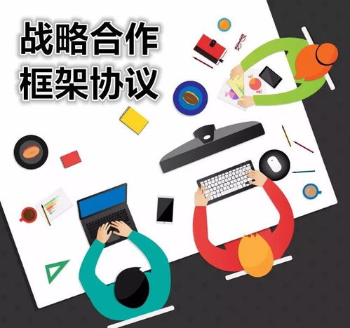 銅川攜手五家企業(yè)簽署戰(zhàn)略合作框架協(xié)議，共筑電子商務(wù)信息咨詢新高地