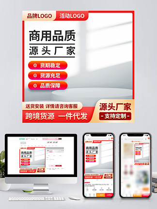 浜旈噾圖片免費(fèi)下載 | 專業(yè)素材與模板資源平臺(tái)