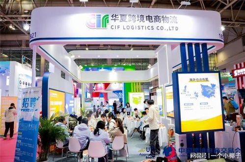 2026福州跨境電商產品展 鏈接全球商機，賦能電商未來