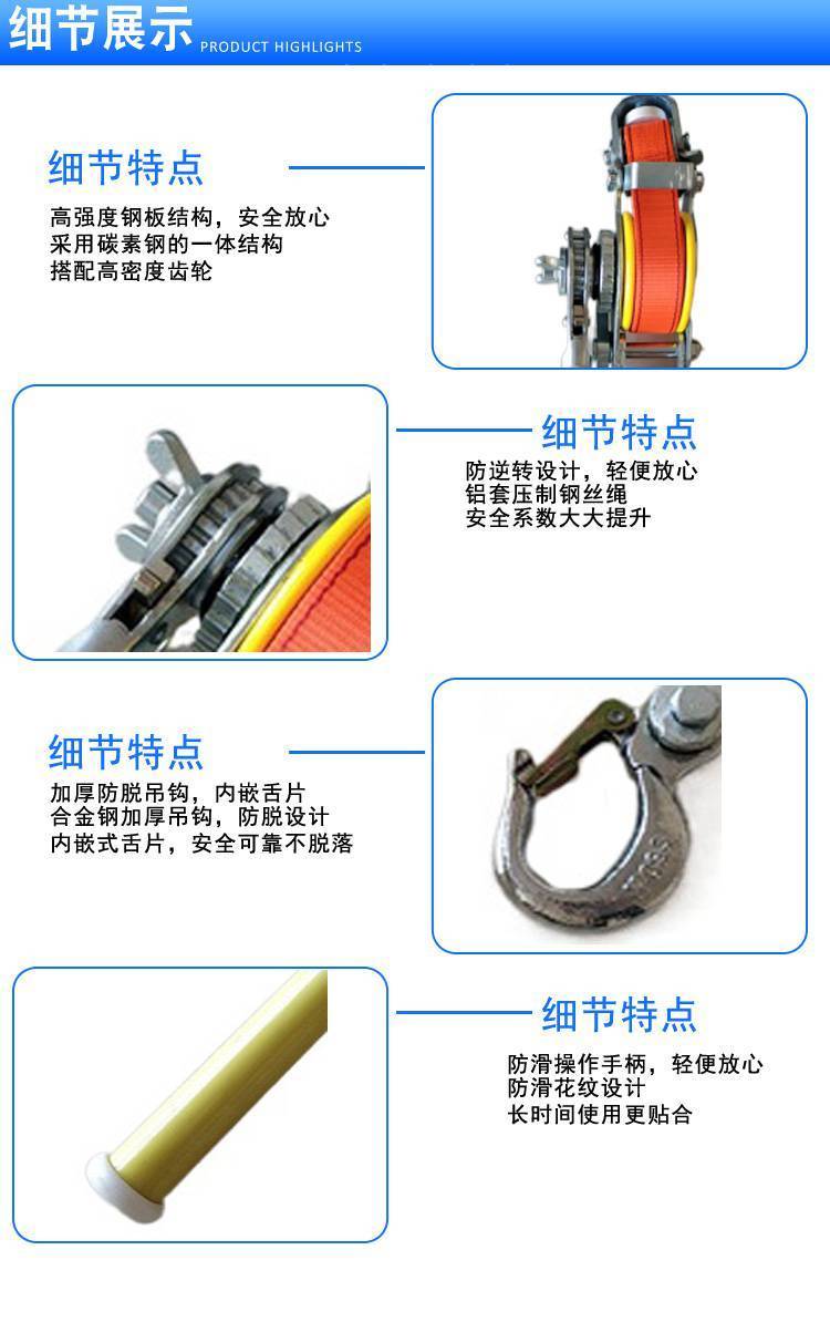 線夾操作棒與絕緣緊線器的協同應用 高效安全的線路檢修工具