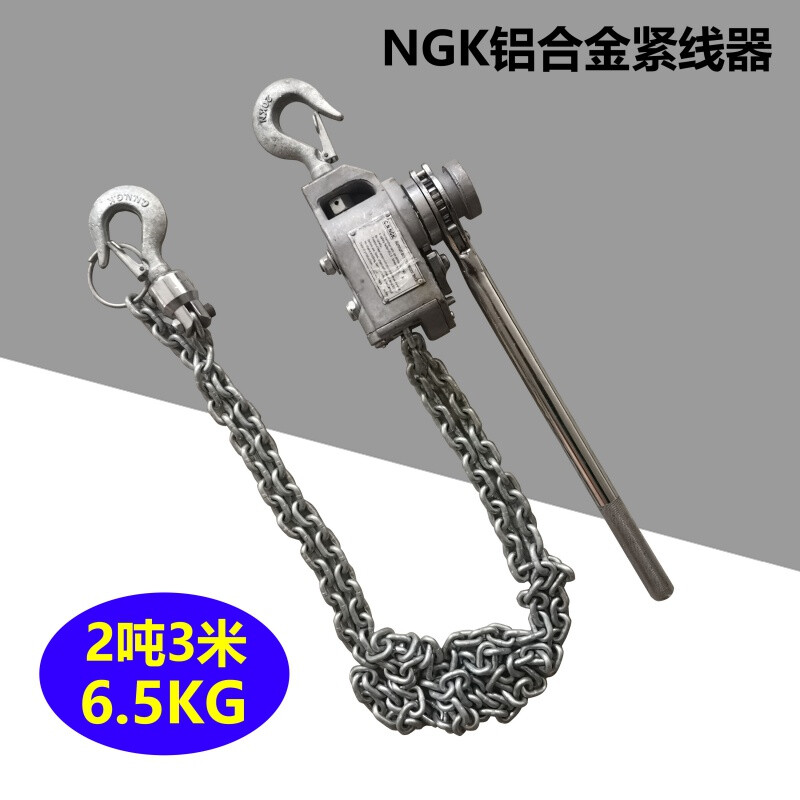 鋁合金手扳葫蘆 輕便高效的微型緊線(xiàn)解決方案——以NGK 9噸3米收緊器為例