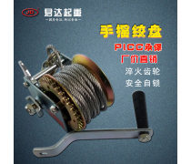 手搖絞盤(pán)車(chē)與收緊器企業(yè)黃頁(yè)