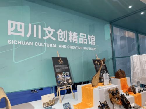 我市旅游商品驚艷亮相首屆四川省文創(chuàng)大會 “創(chuàng)咖寄賣”模式引領文旅新潮流