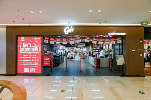 開一家All in Gift進口精品超市，小超市也能賺大錢？創(chuàng)咖寄賣模式揭秘